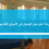 ورشة عمل حول الوصول إلى الأسواق الخارجية