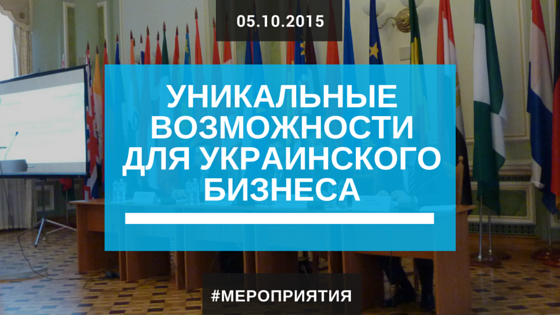 МЕРОПРИЯТИЯ-1