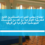اجتماع مجلس الخبراء والمستثمرين التابع للخارجية الأوكرانية مع عدد من المؤسسات الدبلوماسية الأوكرانية في إفريقيا